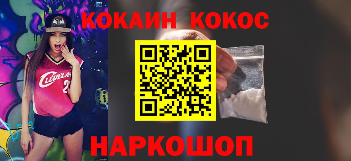 ГАШИШ  Каннабис  Мефедрон   КОКАИН  ГАШ  Самара  Вход с VPN 