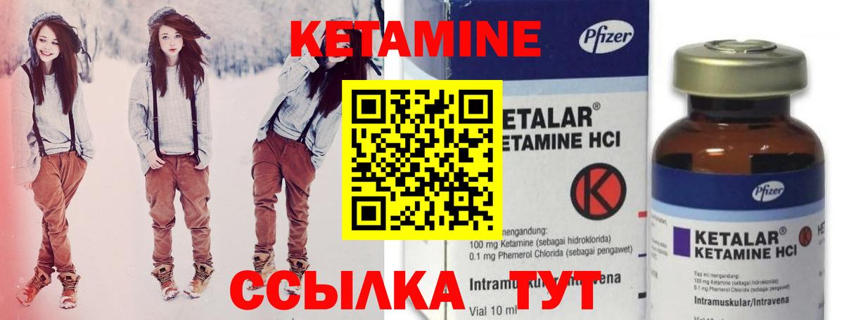 КЕТАМИН VHQ  КЕТАМИН VHQ  Самара  omg зеркало  Вход с VPN 