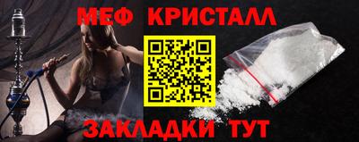спайс Пугачёв