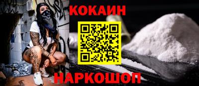 спайс Пугачёв