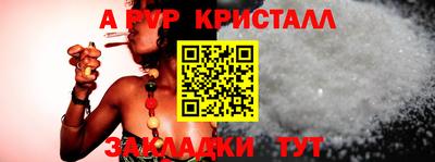 кокаин премиум Пушкино