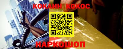 спайс Пугачёв