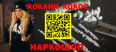 дурь Пыть-Ях