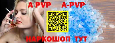 кокаин премиум Пушкино