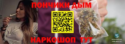 дурь Пыть-Ях