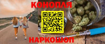 кокаин премиум Пушкино