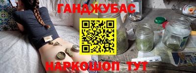 дурь Пыть-Ях
