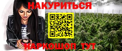 кокаин премиум Пушкино
