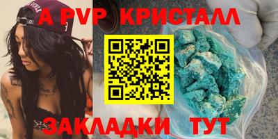 дурь Пыть-Ях