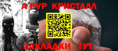 дурь Пыть-Ях
