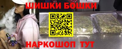 кокаин премиум Пушкино