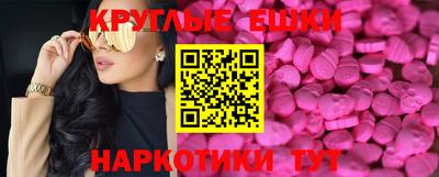 спайс Пугачёв