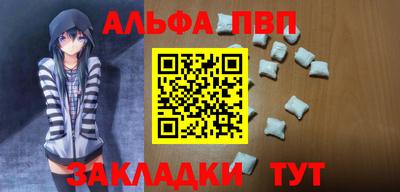 кокаин премиум Пушкино