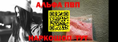 кокаин премиум Пушкино