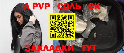 кокаин премиум Пушкино