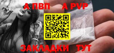 спайс Пугачёв
