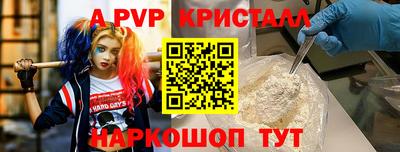 дурь Пыть-Ях