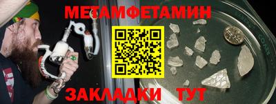 спайс Пугачёв