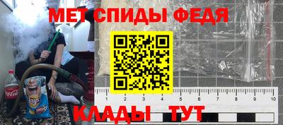 спайс Пугачёв