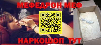 спайс Пугачёв
