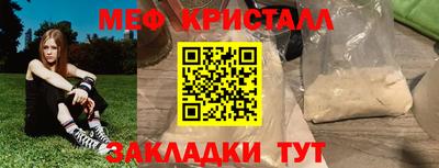 спайс Пугачёв