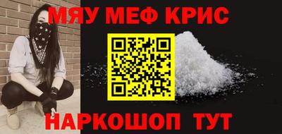 кокаин премиум Пушкино