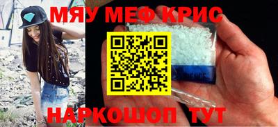 кокаин премиум Пушкино