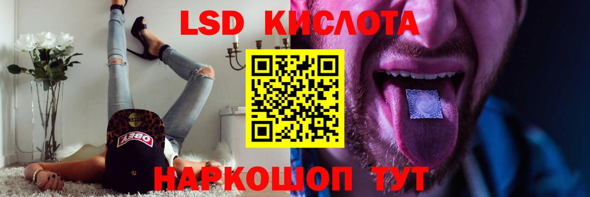 Самара  Лсд 25 экстази ecstasy  Лсд 25 экстази ecstasy  Вход с VPN 