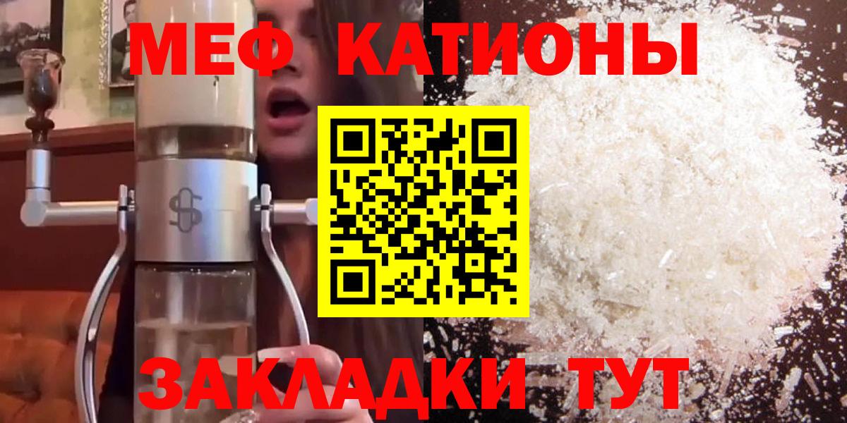 наркотики  Вход с VPN  Самара  Меф  МЯУ-МЯУ VHQ  Меф мяу мяу 