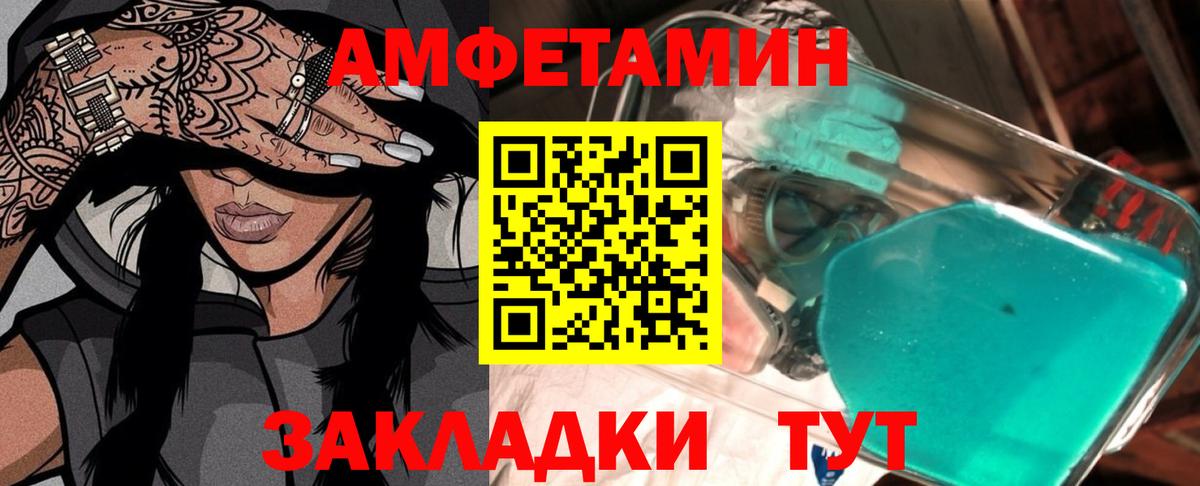 Метамфетамин винт Самара