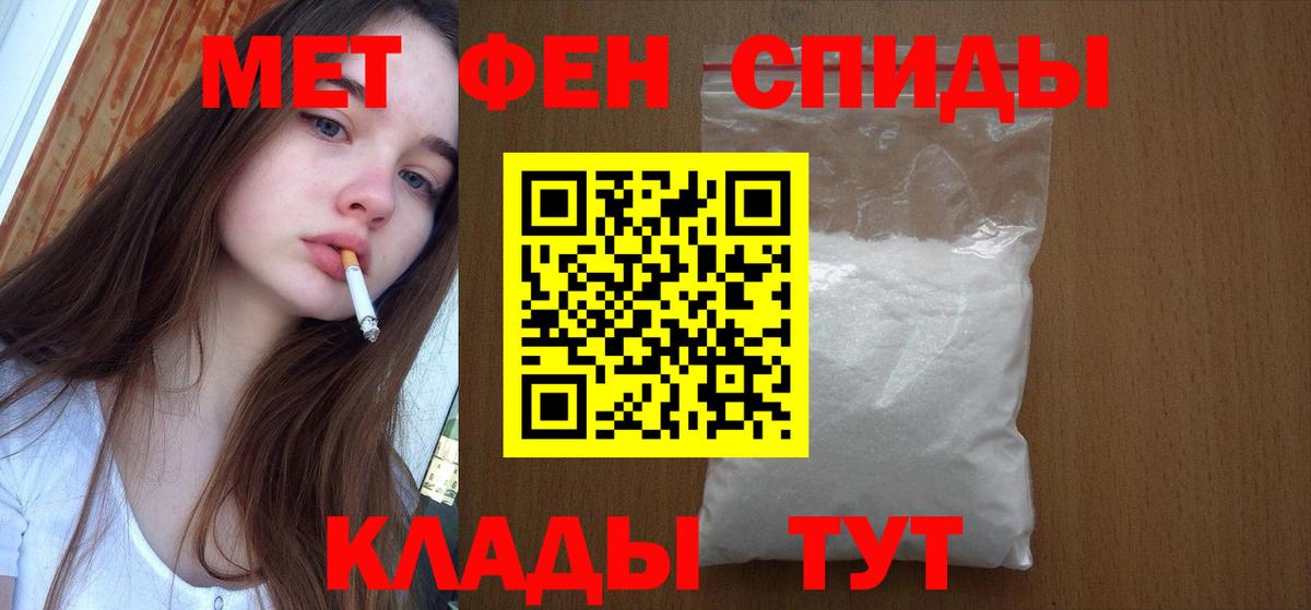 МЕТАМФЕТАМИН витя  Вход с VPN  Самара 