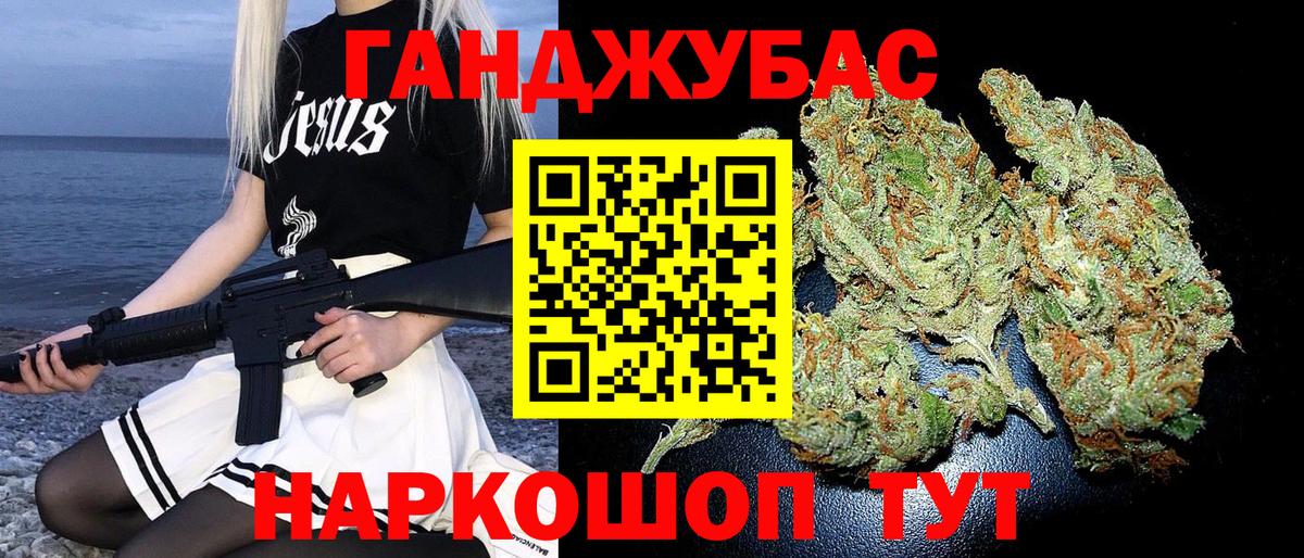 Марихуана семена Самара